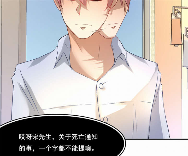 第43章：我愿娶你为妻16