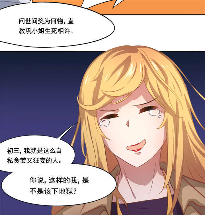 第7章：神秘的礼物8