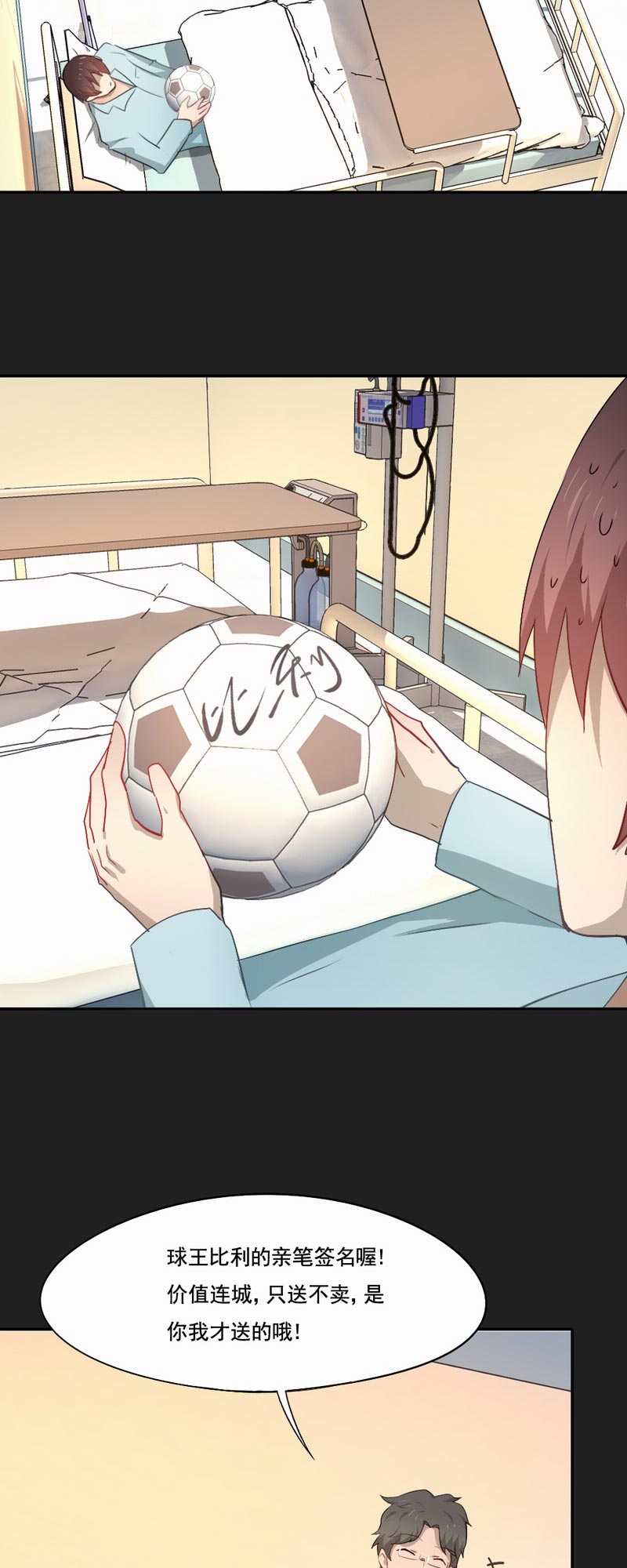 第82章：最后一次任务15