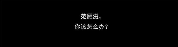 第29章：便秘的表情17