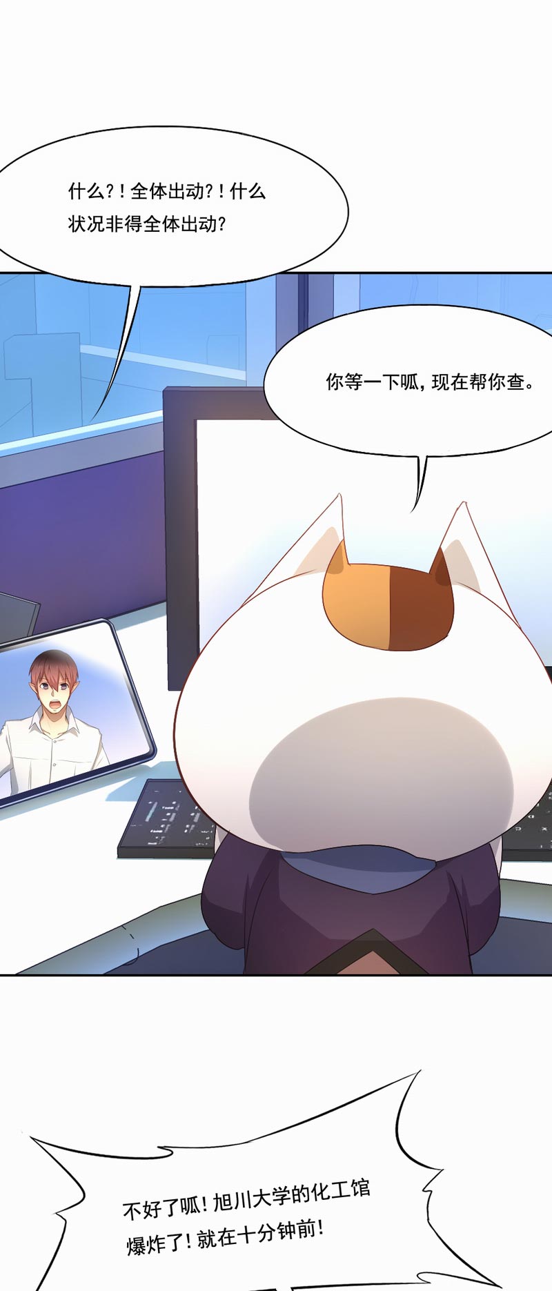 第79章：他的选择16