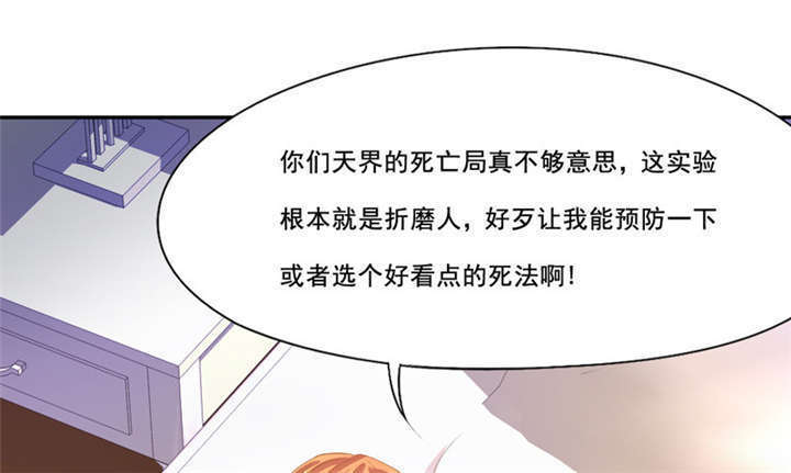 第14章：真的不想死0