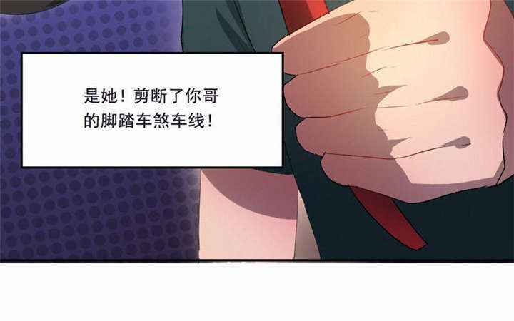 第33章：我会陪着你19