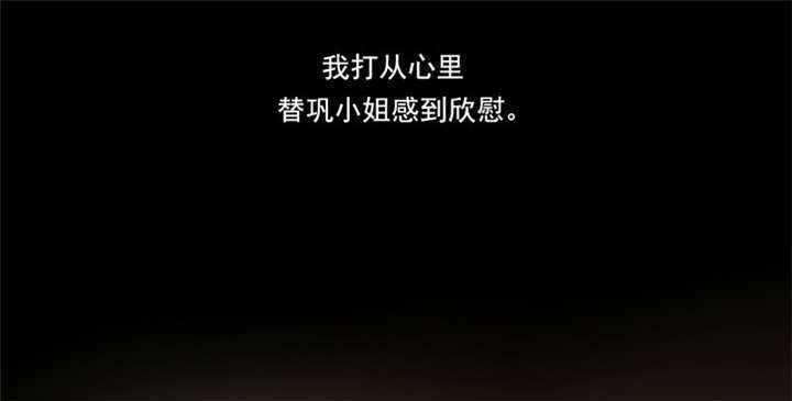 第12章：想见不能见的伤痛38