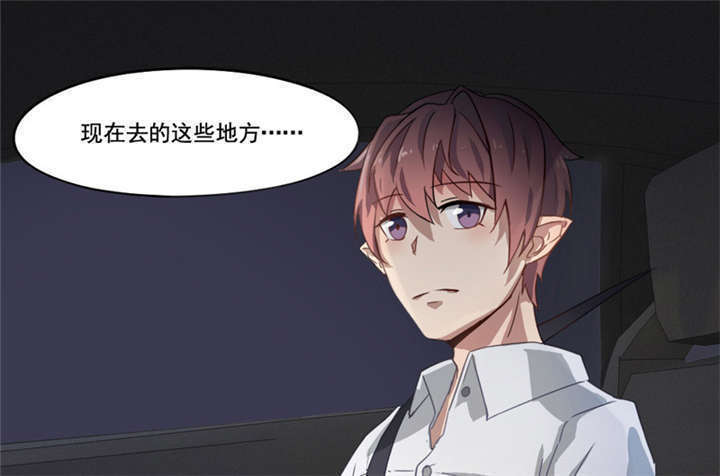 第8章：你...戴他绿帽？3