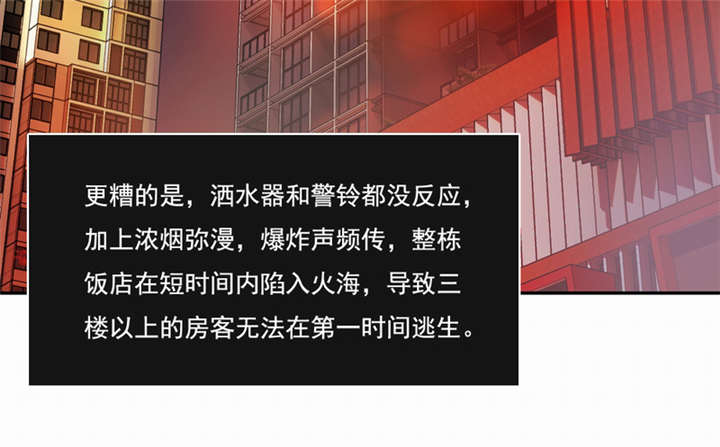 第44章：艰难抉择3