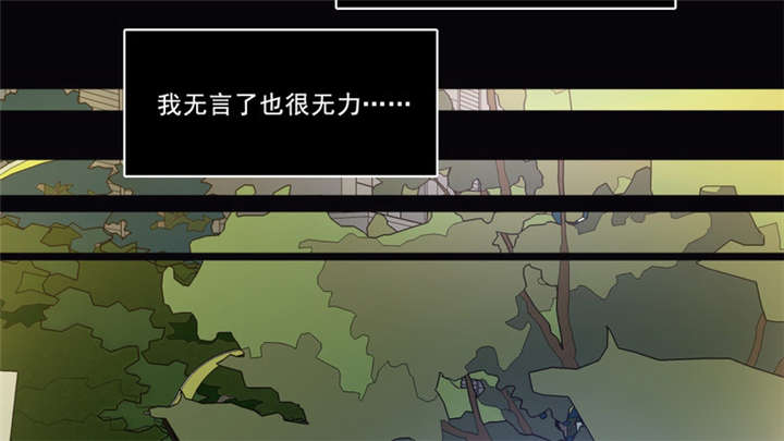 第25章：一走了之？44