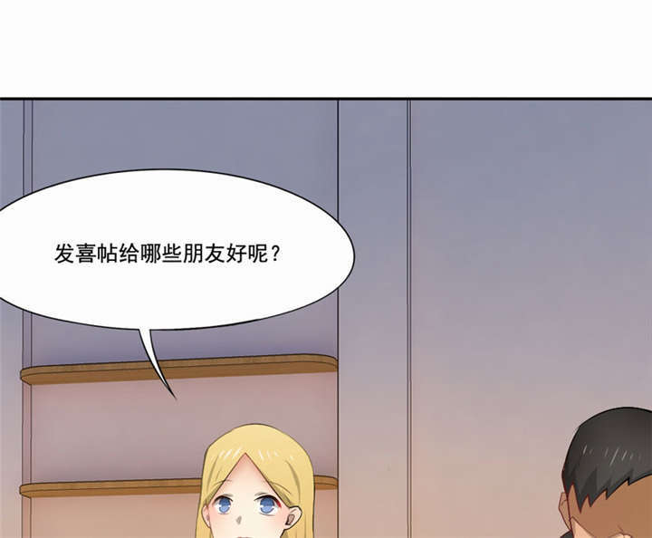 第40章：没有婚礼12