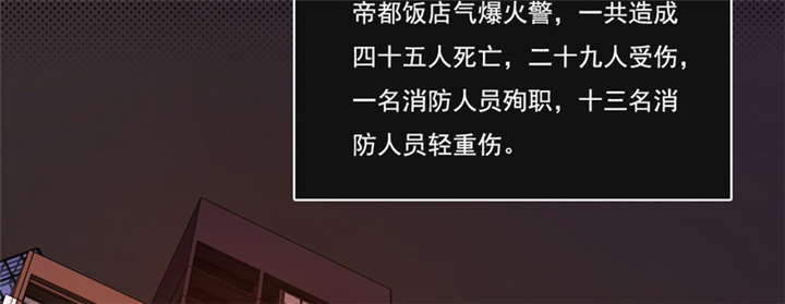 第45章：生命的延续48