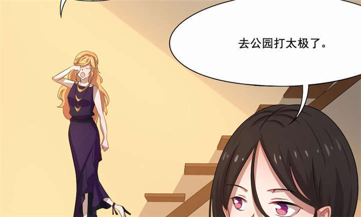第16章：最后一天21