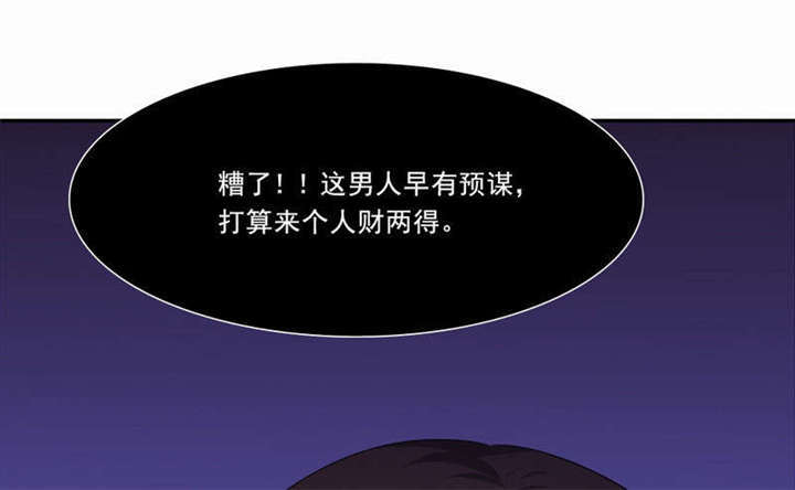 第35章：解脱7