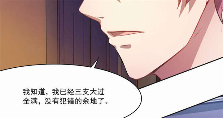 第28章：“人面兽心”88