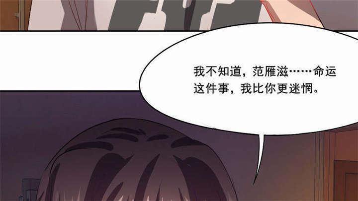 第34章：话这次不能出手！6