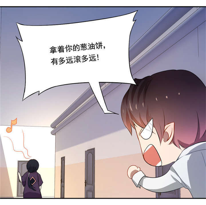 第11章：冷血动物13