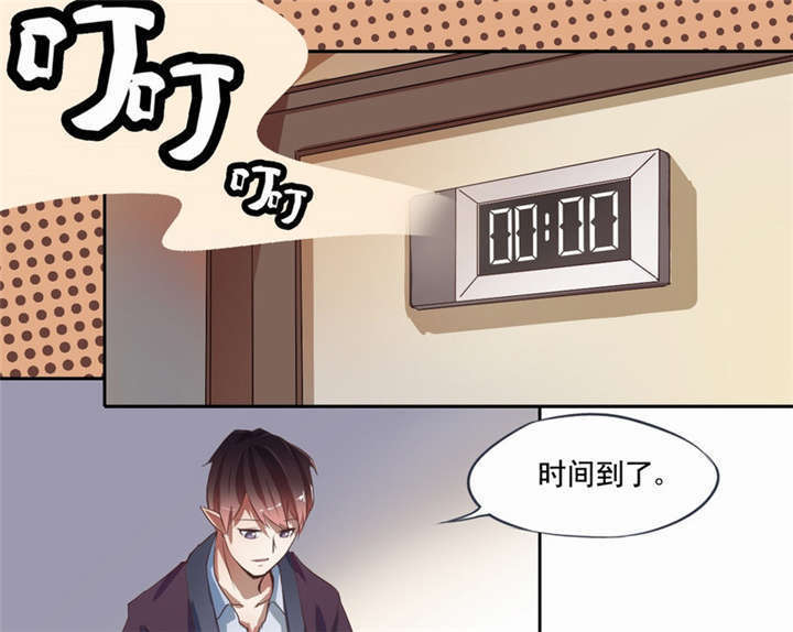 第1章：灵魂出窍35