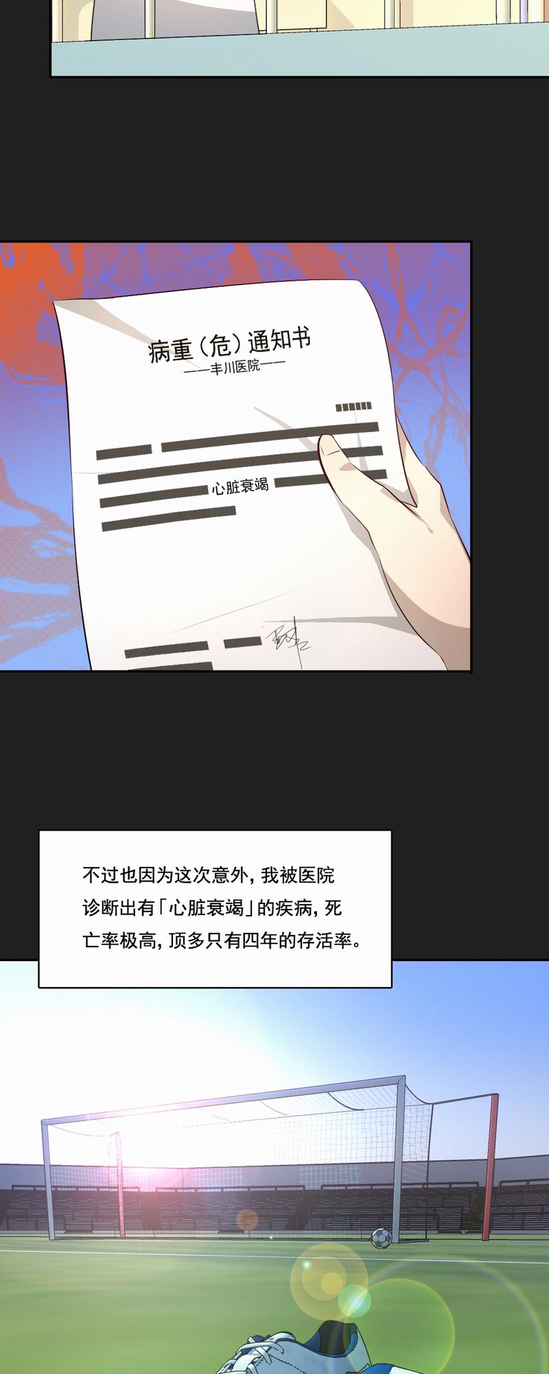 第82章：最后一次任务10
