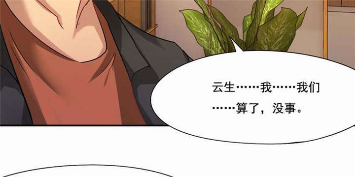 第38章：阴魂不散16