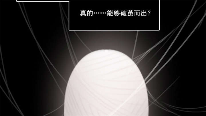 第25章：一走了之？42