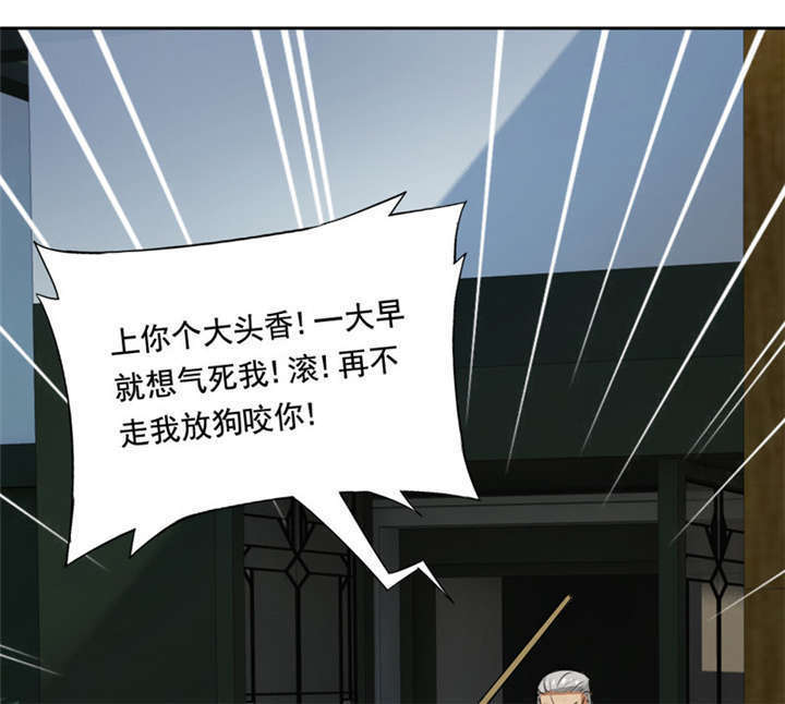 第9章：放狗咬人25