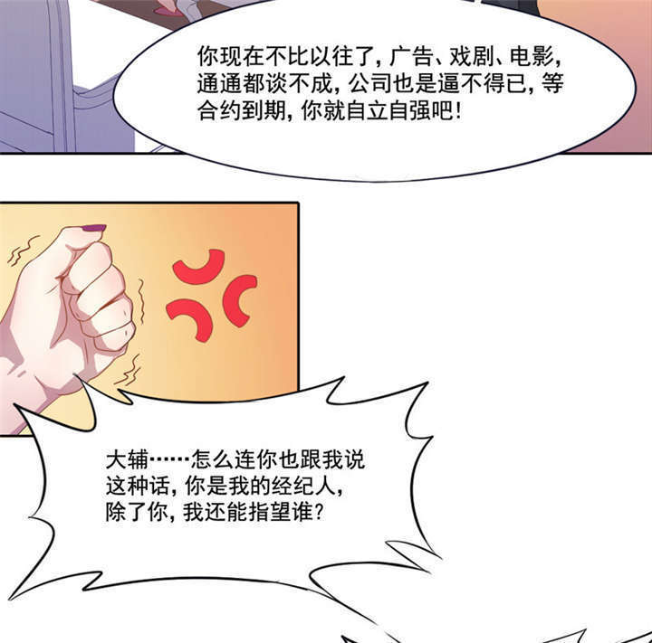 第5章：分秒必争14