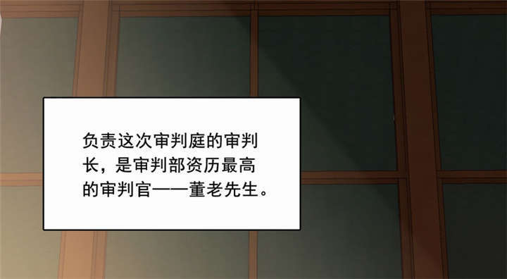 第36章：善恶有报4