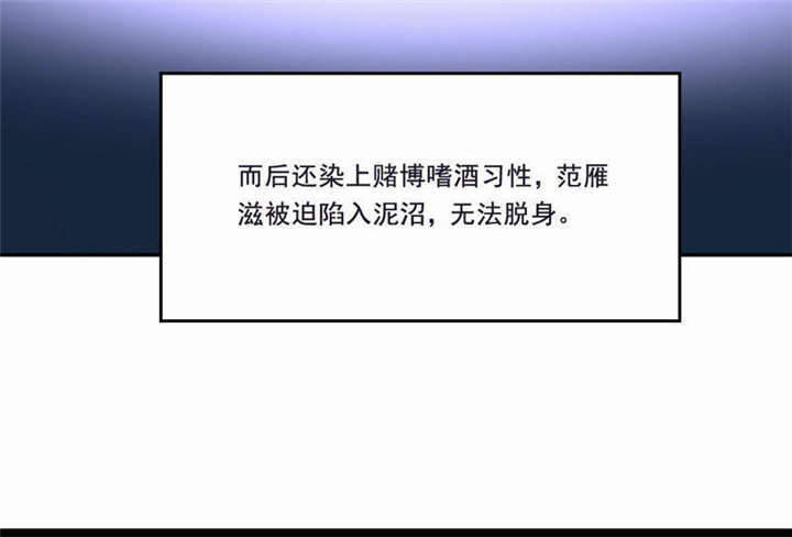 第33章：我会陪着你26