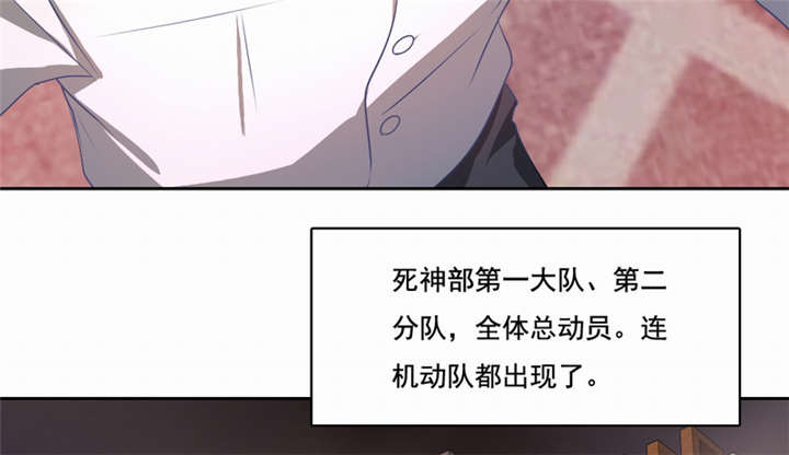 第44章：艰难抉择7