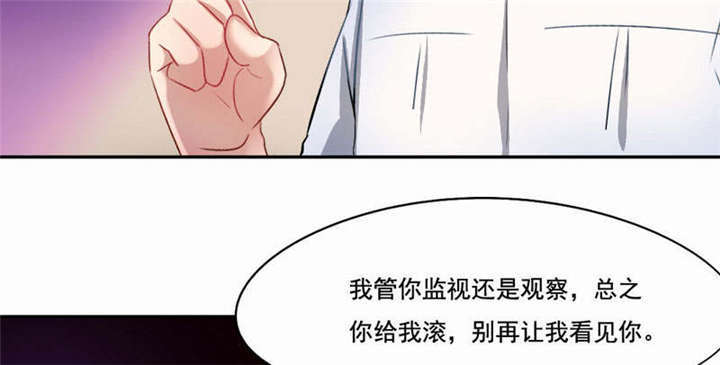 第38章：阴魂不散79