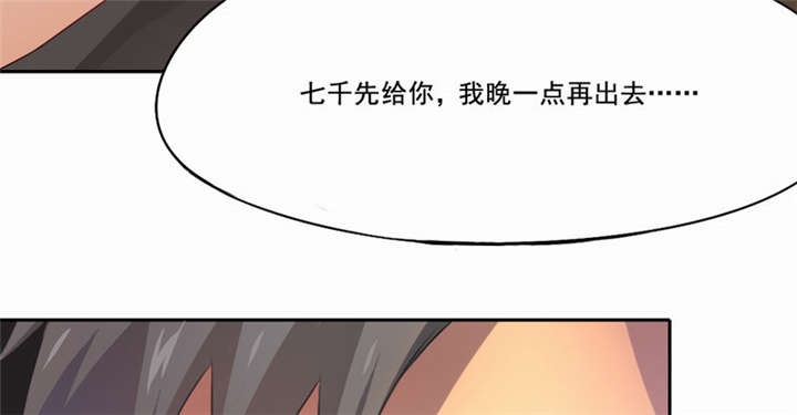 第24章：这只是一个警告12