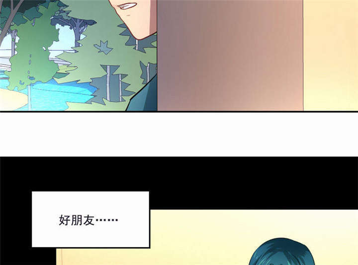 第33章：我会陪着你8