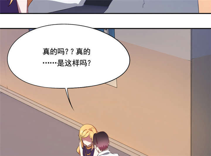 第11章：冷血动物18