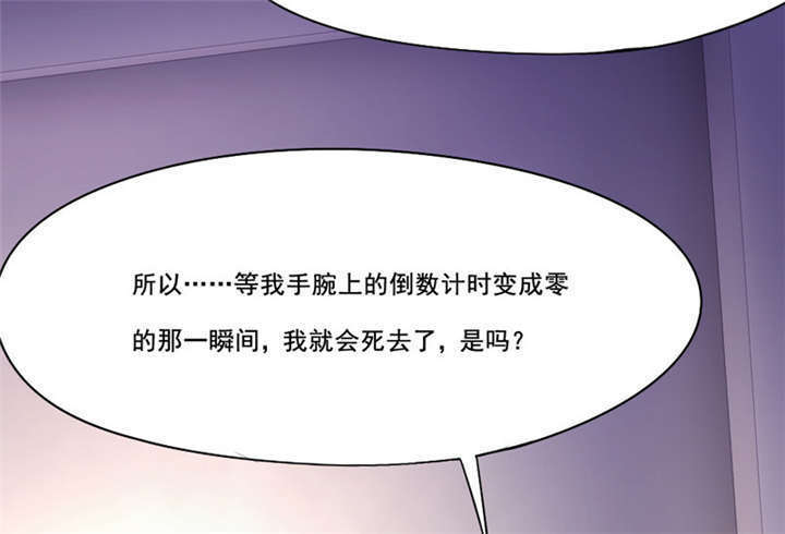 第14章：真的不想死4