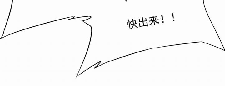 第45章：生命的延续93