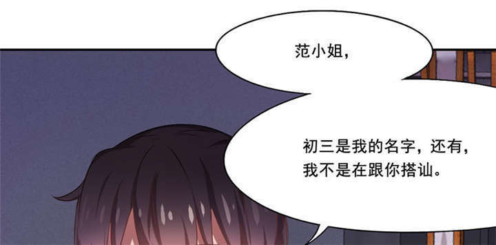 第19章：满载而归42