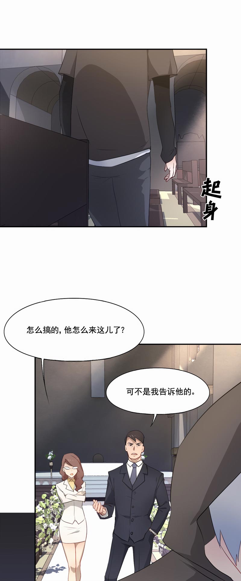 第78章：会有转机吗？8