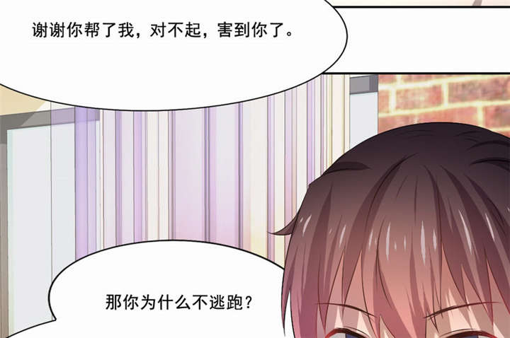 第25章：一走了之？5