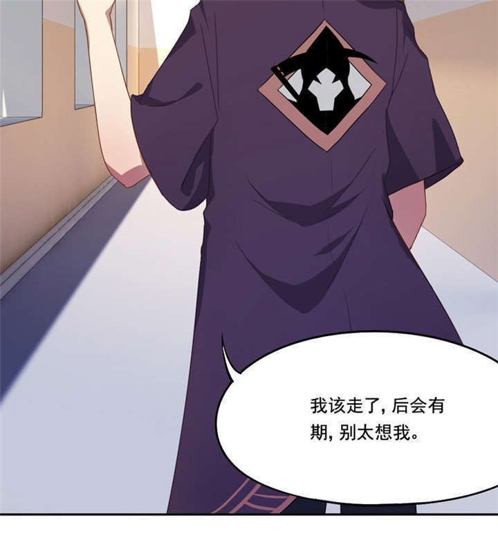第11章：冷血动物12