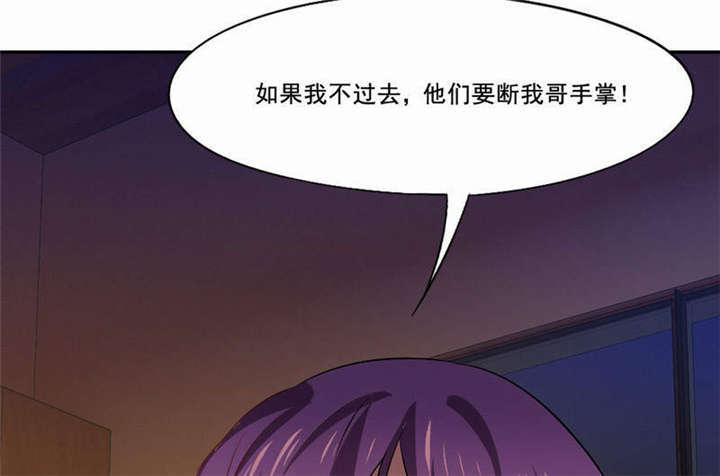 第33章：我会陪着你46