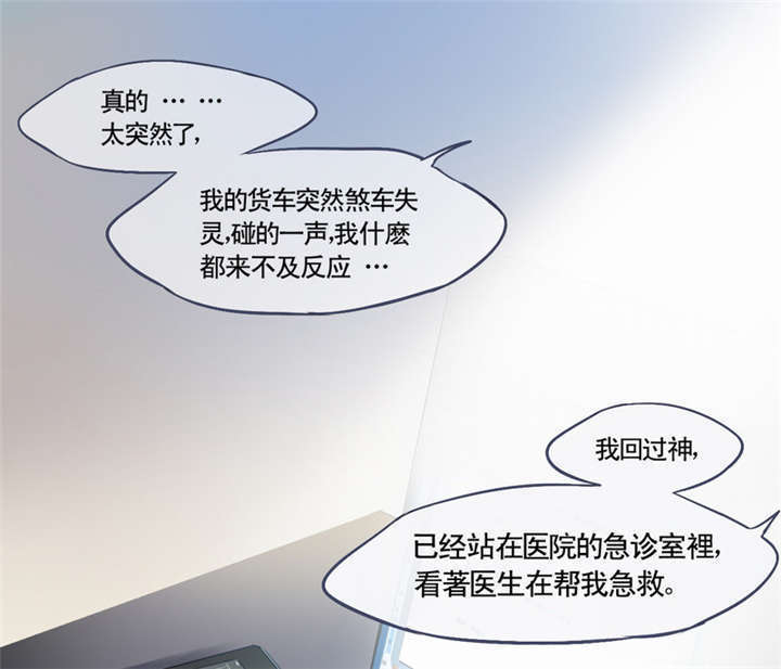 第1章：灵魂出窍0