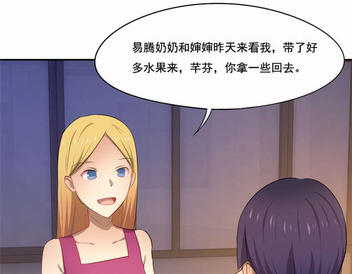 第46章：致敬英雄35