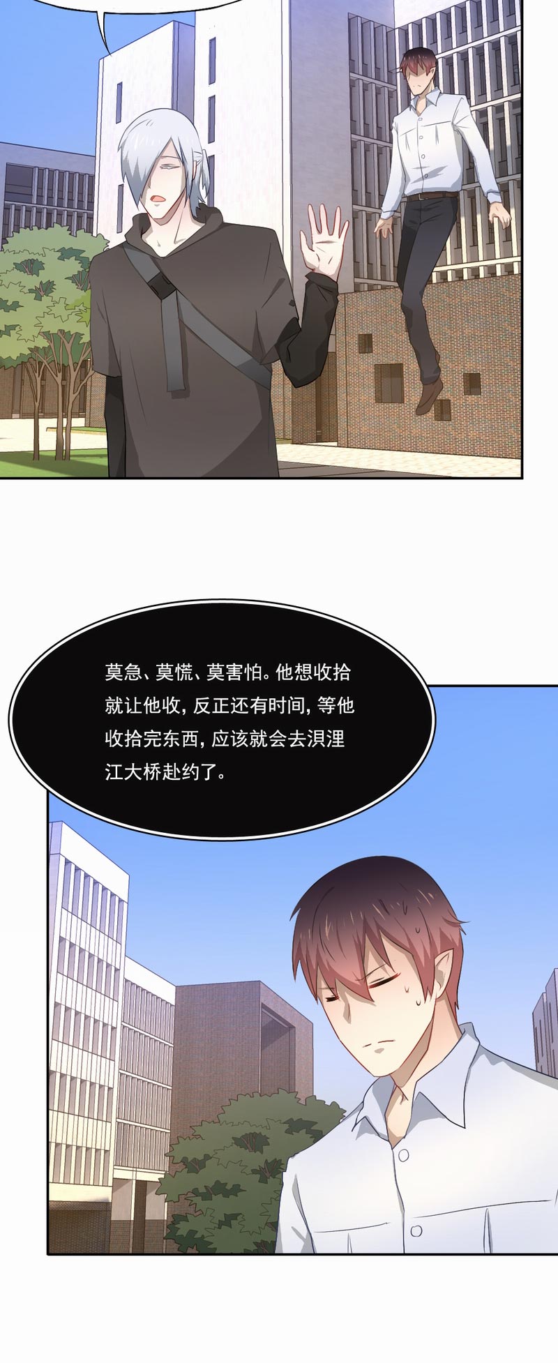 第78章：会有转机吗？15