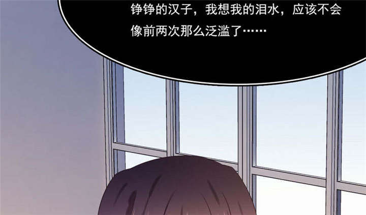 第37章：柳云生小姐52