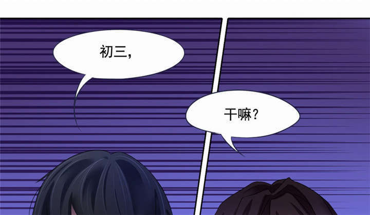 第3章：过气明星8