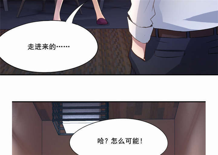第20章：金牌扒手18