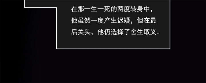 第45章：生命的延续102