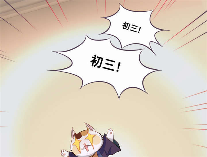 第2章：死亡通知书1