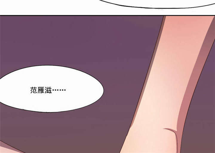 第33章：我会陪着你55