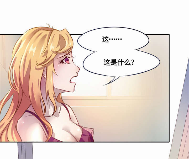 第4章：天堂还是地狱？14