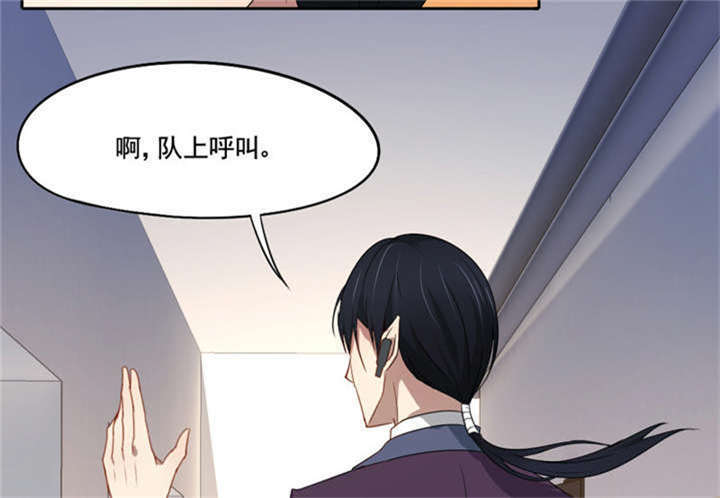 第11章：冷血动物11