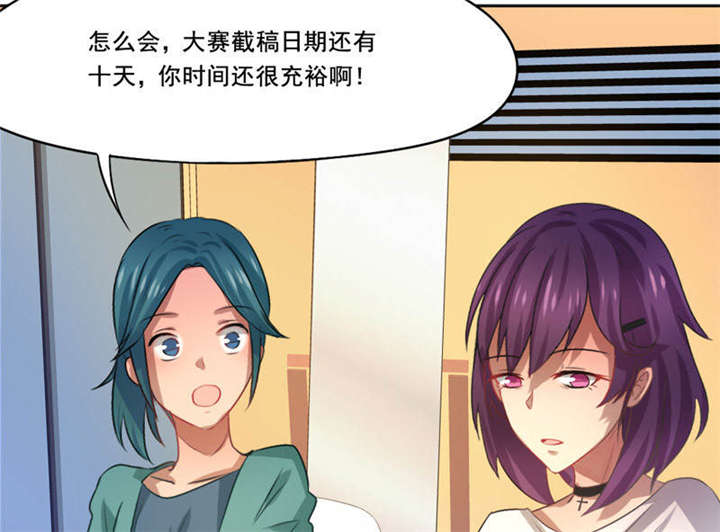 第30章：蝴蝶效应16